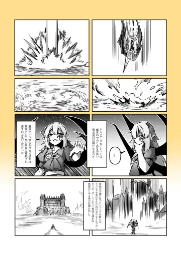 レミの誕生 Fhentai - Page 70