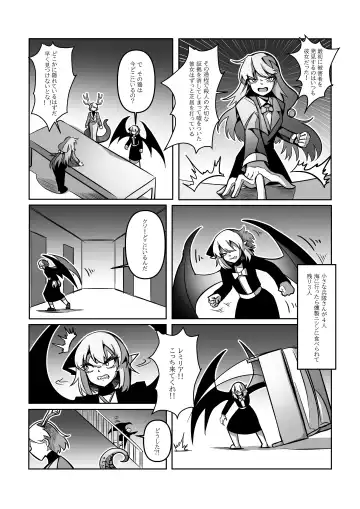 レミの誕生 Fhentai - Page 80