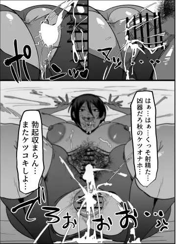 [Uraxia] benjo chītoapuri Fhentai - Page 18