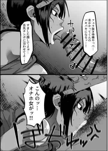 [Uraxia] benjo chītoapuri Fhentai - Page 8
