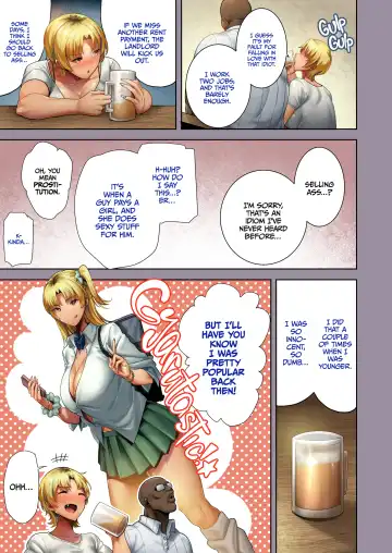 [Kurosu Gatari] Wild-shiki Nihonjin Tsuma no Netorikata Sono Ni | Wild Method - How to Steal a Japanese Housewife - Part Two Fhentai - Page 12