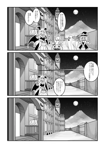 紅魔館は爆発しない Fhentai - Page 20