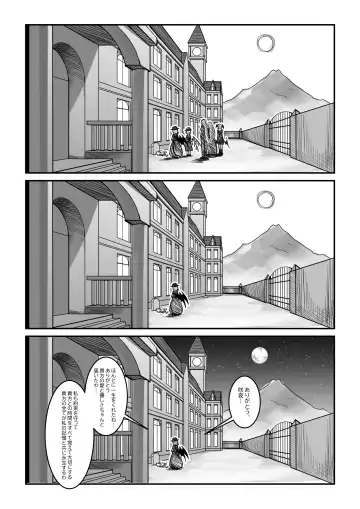 紅魔館は爆発しない Fhentai - Page 25