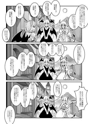 紅魔館は爆発しない Fhentai - Page 26
