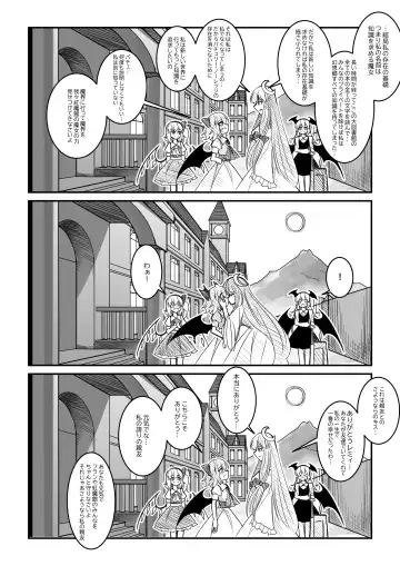 紅魔館は爆発しない Fhentai - Page 30