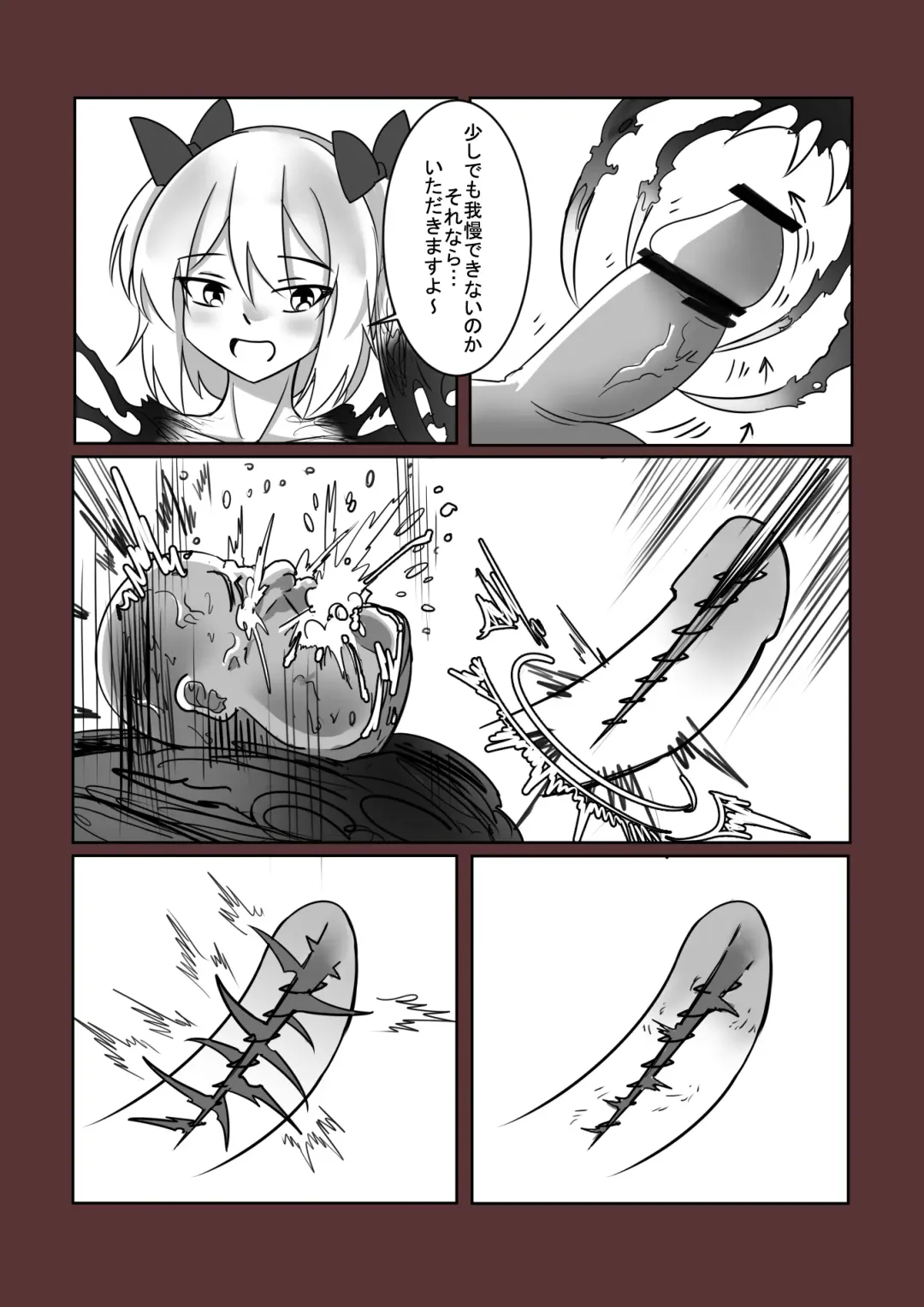 拘引陵虐罠--戸惑いつつじ Fhentai - Page 24