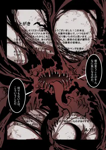 拘引陵虐罠--戸惑いつつじ Fhentai - Page 29