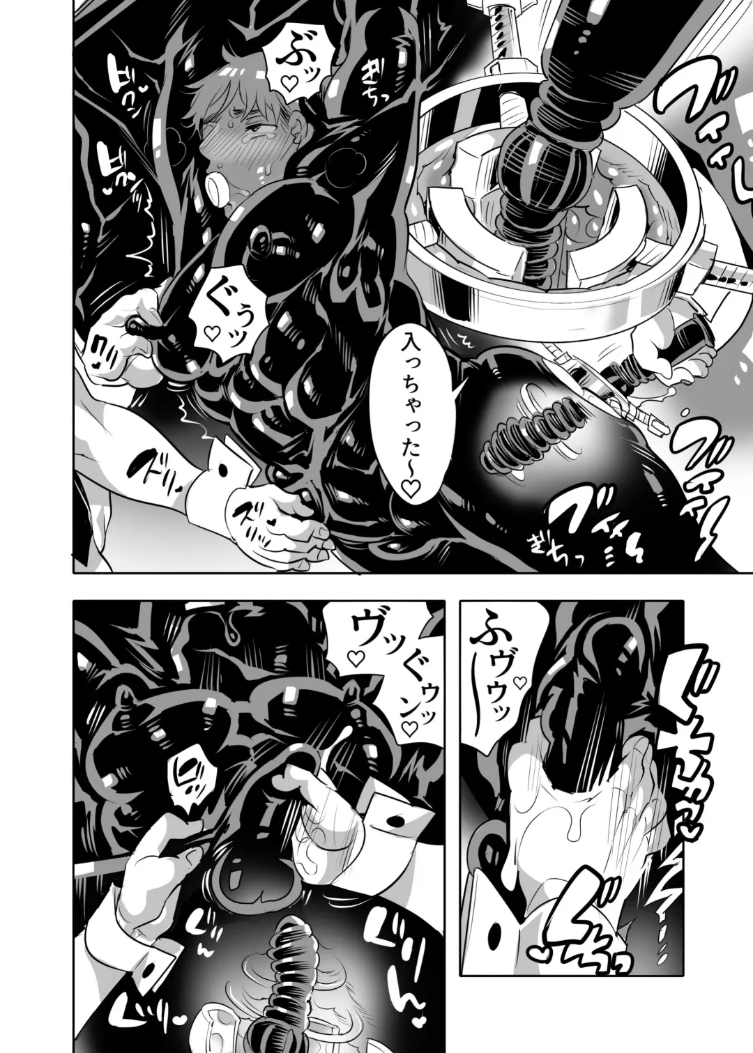 [Inochi Wazuka] Oana Shiyou-kai tada no Niku Sao no Kuse ni Sukebe Anada to Jikaku Saserare Chaimashita Fhentai - Page 20