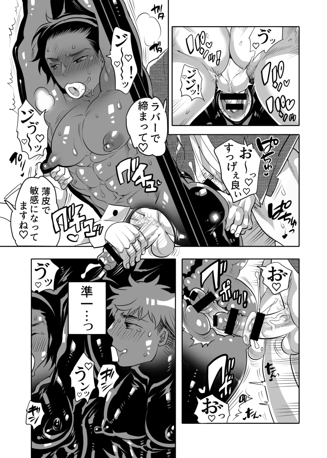 [Inochi Wazuka] Oana Shiyou-kai tada no Niku Sao no Kuse ni Sukebe Anada to Jikaku Saserare Chaimashita Fhentai - Page 27