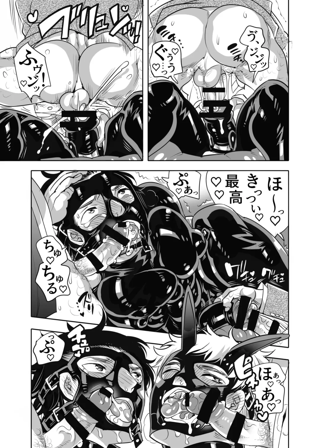 [Inochi Wazuka] Oana Shiyou-kai tada no Niku Sao no Kuse ni Sukebe Anada to Jikaku Saserare Chaimashita Fhentai - Page 49