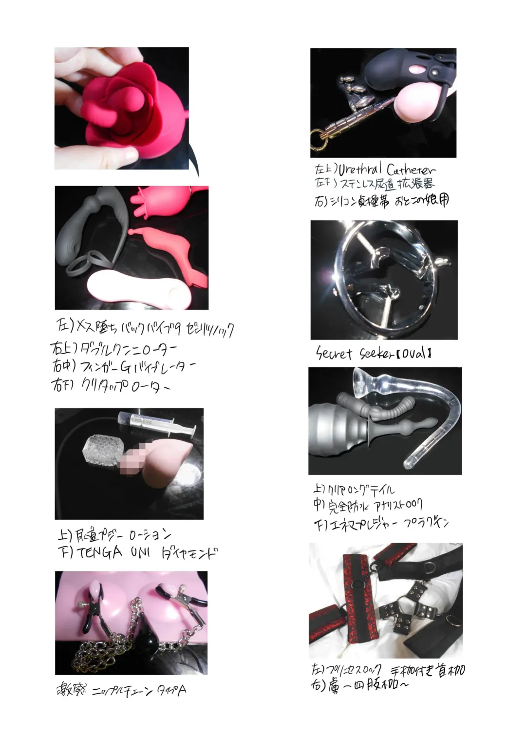 [Inochi Wazuka] Oana Shiyou-kai tada no Niku Sao no Kuse ni Sukebe Anada to Jikaku Saserare Chaimashita Fhentai - Page 54