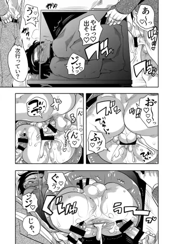 [Inochi Wazuka] Oana Shiyou-kai tada no Niku Sao no Kuse ni Sukebe Anada to Jikaku Saserare Chaimashita Fhentai - Page 10