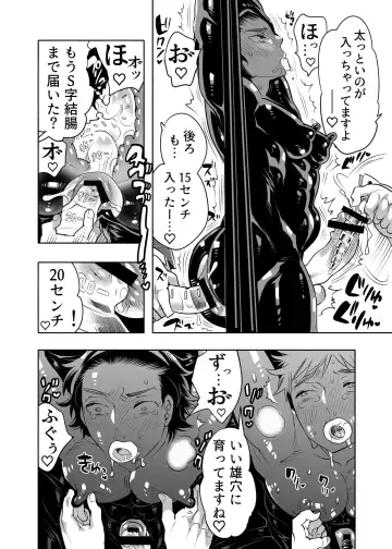 [Inochi Wazuka] Oana Shiyou-kai tada no Niku Sao no Kuse ni Sukebe Anada to Jikaku Saserare Chaimashita Fhentai - Page 24