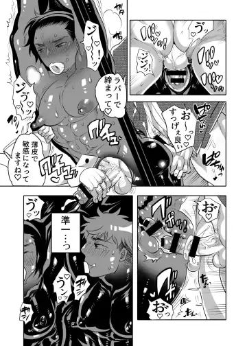 [Inochi Wazuka] Oana Shiyou-kai tada no Niku Sao no Kuse ni Sukebe Anada to Jikaku Saserare Chaimashita Fhentai - Page 27