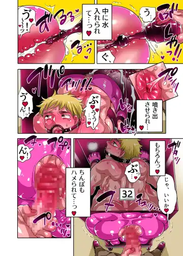 [Inochi Wazuka] Oana Shiyou-kai tada no Niku Sao no Kuse ni Sukebe Anada to Jikaku Saserare Chaimashita Fhentai - Page 36