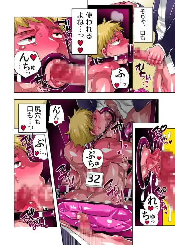 [Inochi Wazuka] Oana Shiyou-kai tada no Niku Sao no Kuse ni Sukebe Anada to Jikaku Saserare Chaimashita Fhentai - Page 38