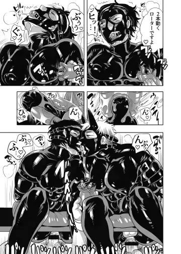 [Inochi Wazuka] Oana Shiyou-kai tada no Niku Sao no Kuse ni Sukebe Anada to Jikaku Saserare Chaimashita Fhentai - Page 45