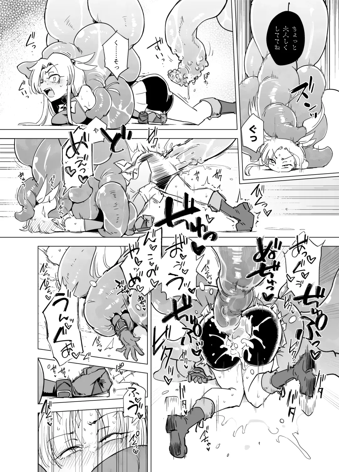 [Sakifox] Mahou Shoujo-tachi  vs Shokushu-san Zenpen | 魔法少女们VS触手先生 前篇 Fhentai - Page 19