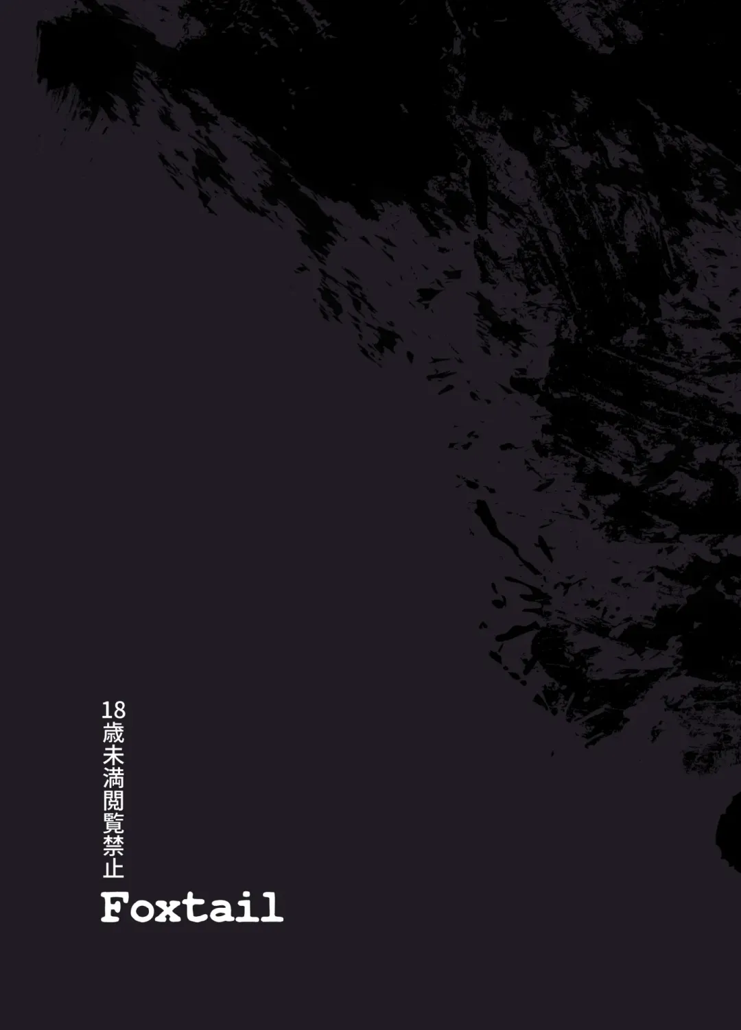 [Sakifox] Mahou Shoujo-tachi  vs Shokushu-san Zenpen | 魔法少女们VS触手先生 前篇 Fhentai - Page 34