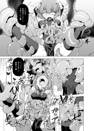 [Sakifox] Mahou Shoujo-tachi  vs Shokushu-san Zenpen | 魔法少女们VS触手先生 前篇 Fhentai - Page 21