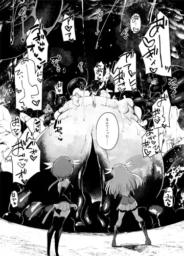 [Sakifox] Mahou Shoujo-tachi  vs Shokushu-san Zenpen | 魔法少女们VS触手先生 前篇 Fhentai - Page 30