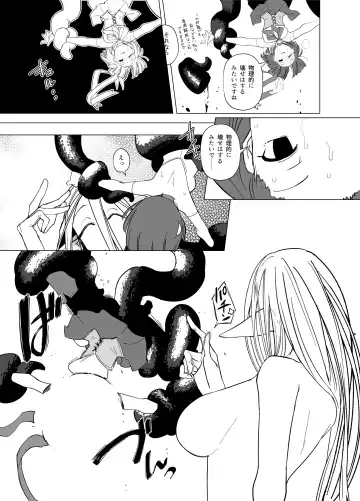 [Sakifox] Mahou Shoujo-tachi  vs Shokushu-san Kouhen | 魔法少女们VS触手先生 后篇 Fhentai - Page 22