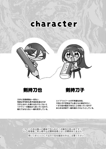 Ambiguous border line Fhentai - Page 3