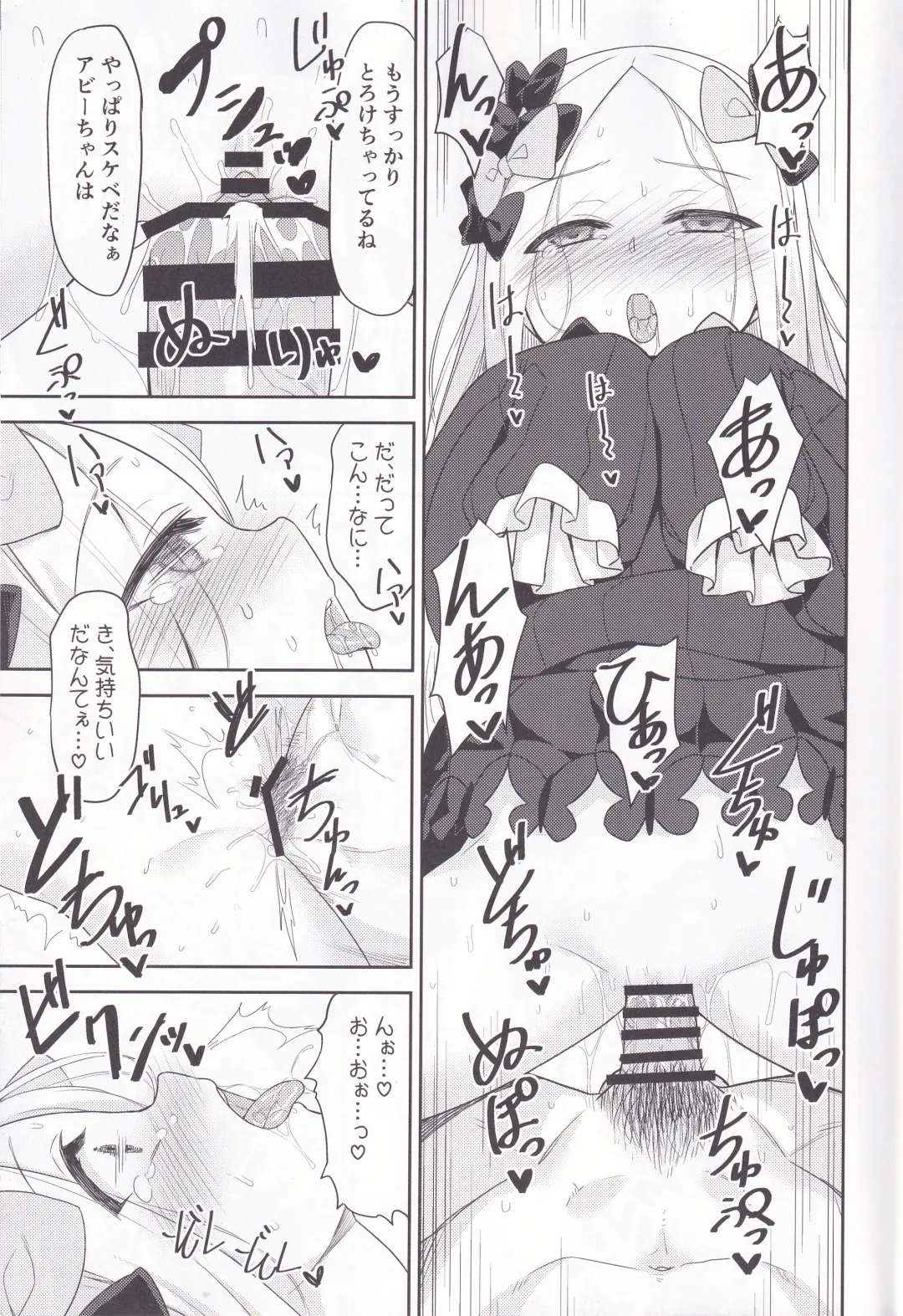 [Racer] Waruiko Abby wa Kamatte-chan Fhentai - Page 12