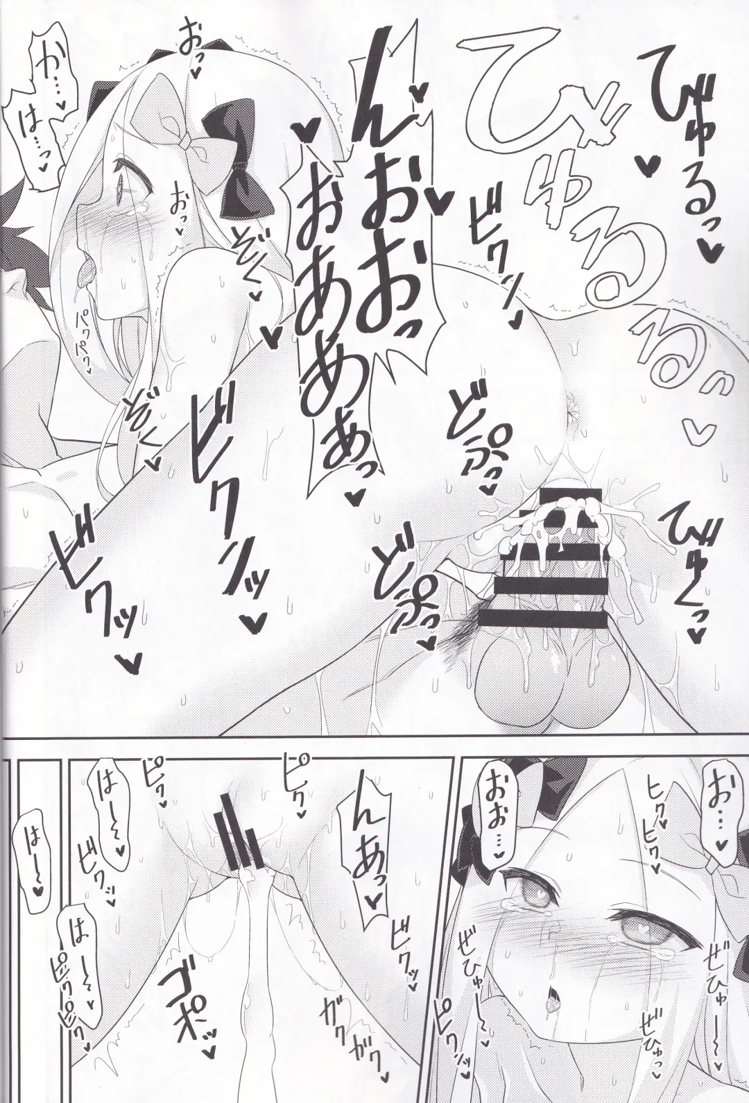 [Racer] Waruiko Abby wa Kamatte-chan Fhentai - Page 19