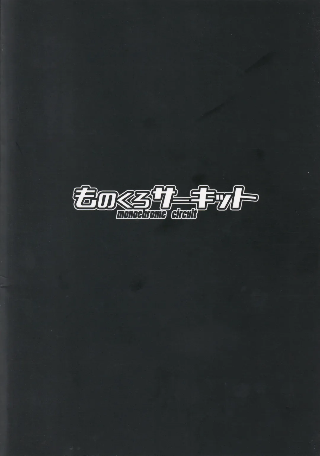 [Racer] Waruiko Abby wa Kamatte-chan Fhentai - Page 22