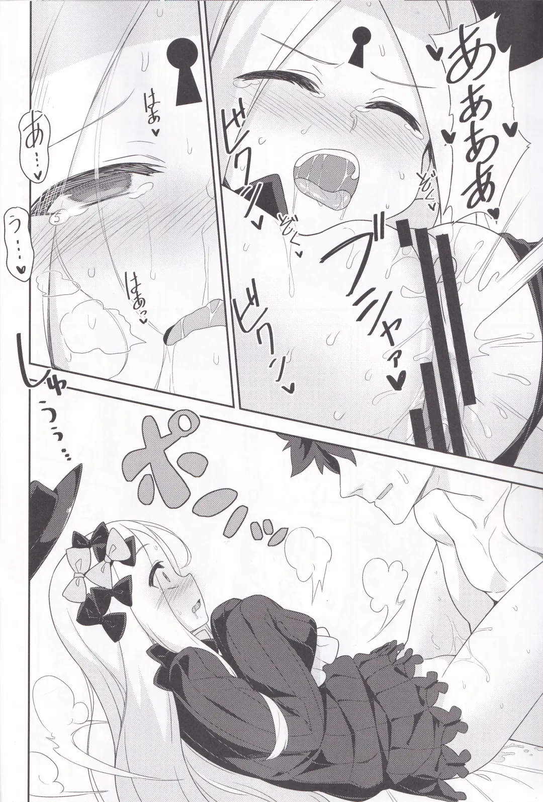 [Racer] Waruiko Abby wa Kamatte-chan Fhentai - Page 9