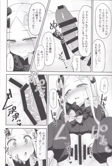 [Racer] Waruiko Abby wa Kamatte-chan Fhentai - Page 11