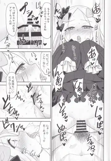 [Racer] Waruiko Abby wa Kamatte-chan Fhentai - Page 12