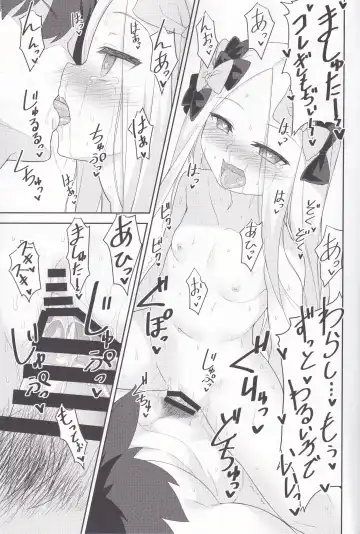 [Racer] Waruiko Abby wa Kamatte-chan Fhentai - Page 18