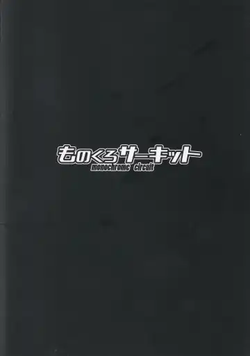 [Racer] Waruiko Abby wa Kamatte-chan Fhentai - Page 22