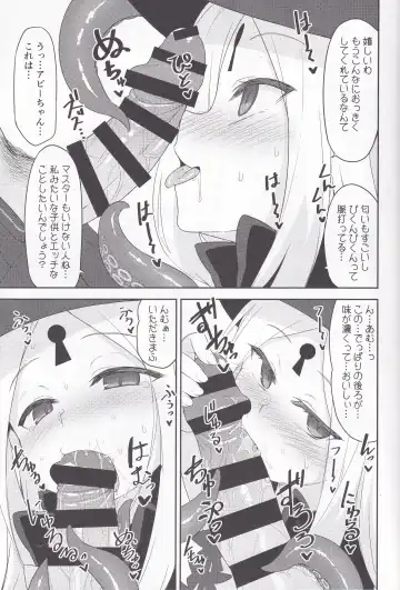[Racer] Waruiko Abby wa Kamatte-chan Fhentai - Page 4