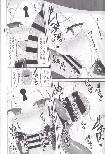 [Racer] Waruiko Abby wa Kamatte-chan Fhentai - Page 5