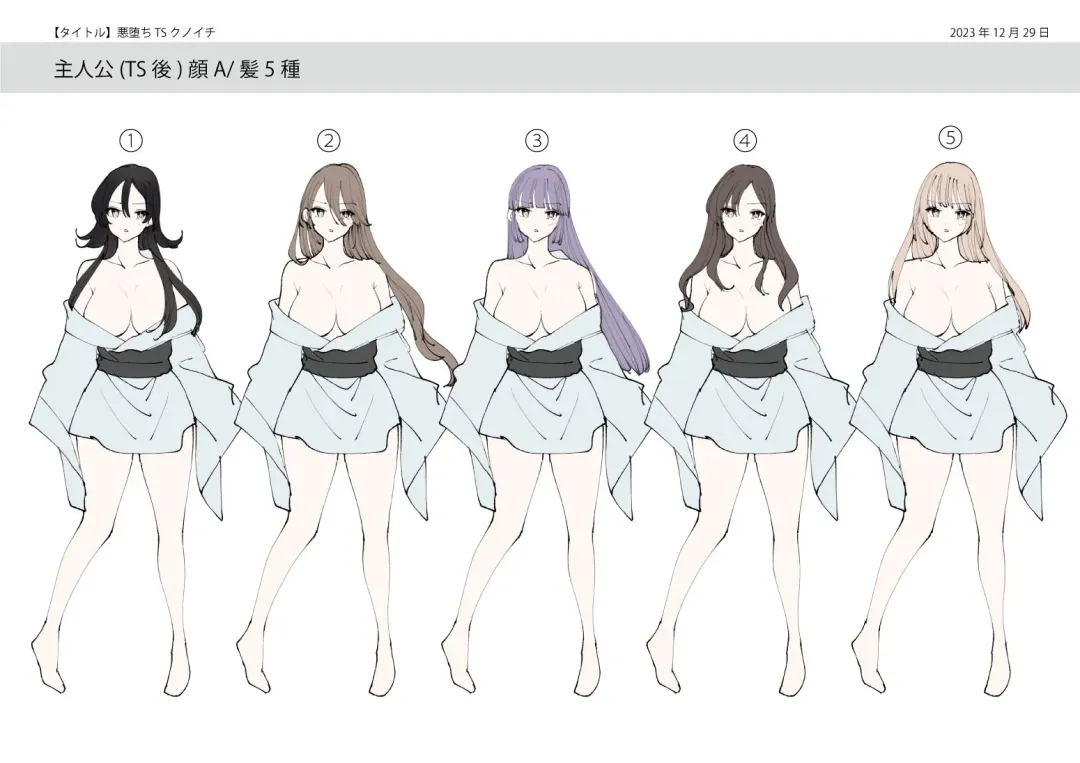 [Tsukumaru] 悪堕ちTSクノイチ～武士の忠心捨つるとき～ Fhentai - Page 45