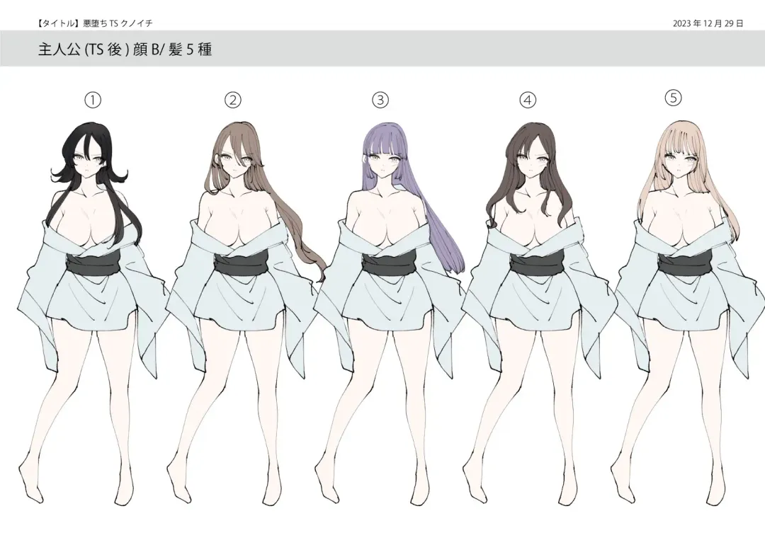 [Tsukumaru] 悪堕ちTSクノイチ～武士の忠心捨つるとき～ Fhentai - Page 46