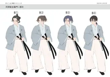 [Tsukumaru] 悪堕ちTSクノイチ～武士の忠心捨つるとき～ Fhentai - Page 44