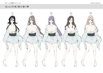 [Tsukumaru] 悪堕ちTSクノイチ～武士の忠心捨つるとき～ Fhentai - Page 45