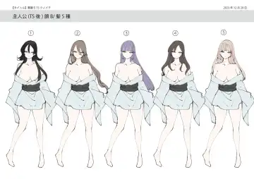 [Tsukumaru] 悪堕ちTSクノイチ～武士の忠心捨つるとき～ Fhentai - Page 46