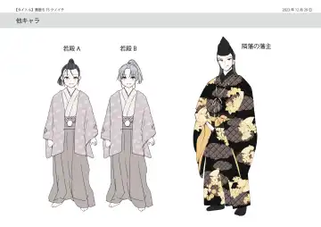 [Tsukumaru] 悪堕ちTSクノイチ～武士の忠心捨つるとき～ Fhentai - Page 49