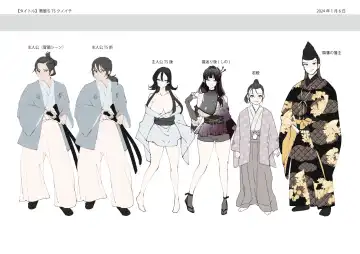 [Tsukumaru] 悪堕ちTSクノイチ～武士の忠心捨つるとき～ Fhentai - Page 50