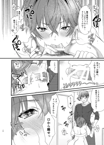 [Kibi Anmitsu] ゆたかくんと!─女になった俺が幼馴染に抱かれた話─ Fhentai - Page 29