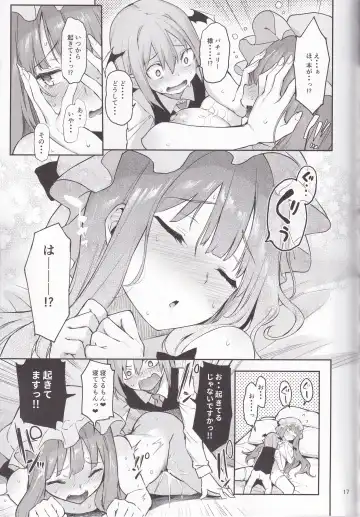 [Michiking] Inemuri Jouzu no Daitoshokan Fhentai - Page 15