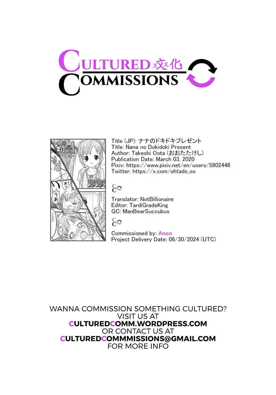 [Oota Takeshi] Nana no Doki Doki Present Fhentai - Page 19