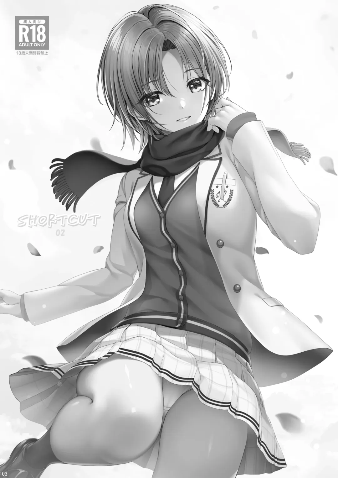 [Nomura Teruya] SHORTCUT 02 Fhentai - Page 3