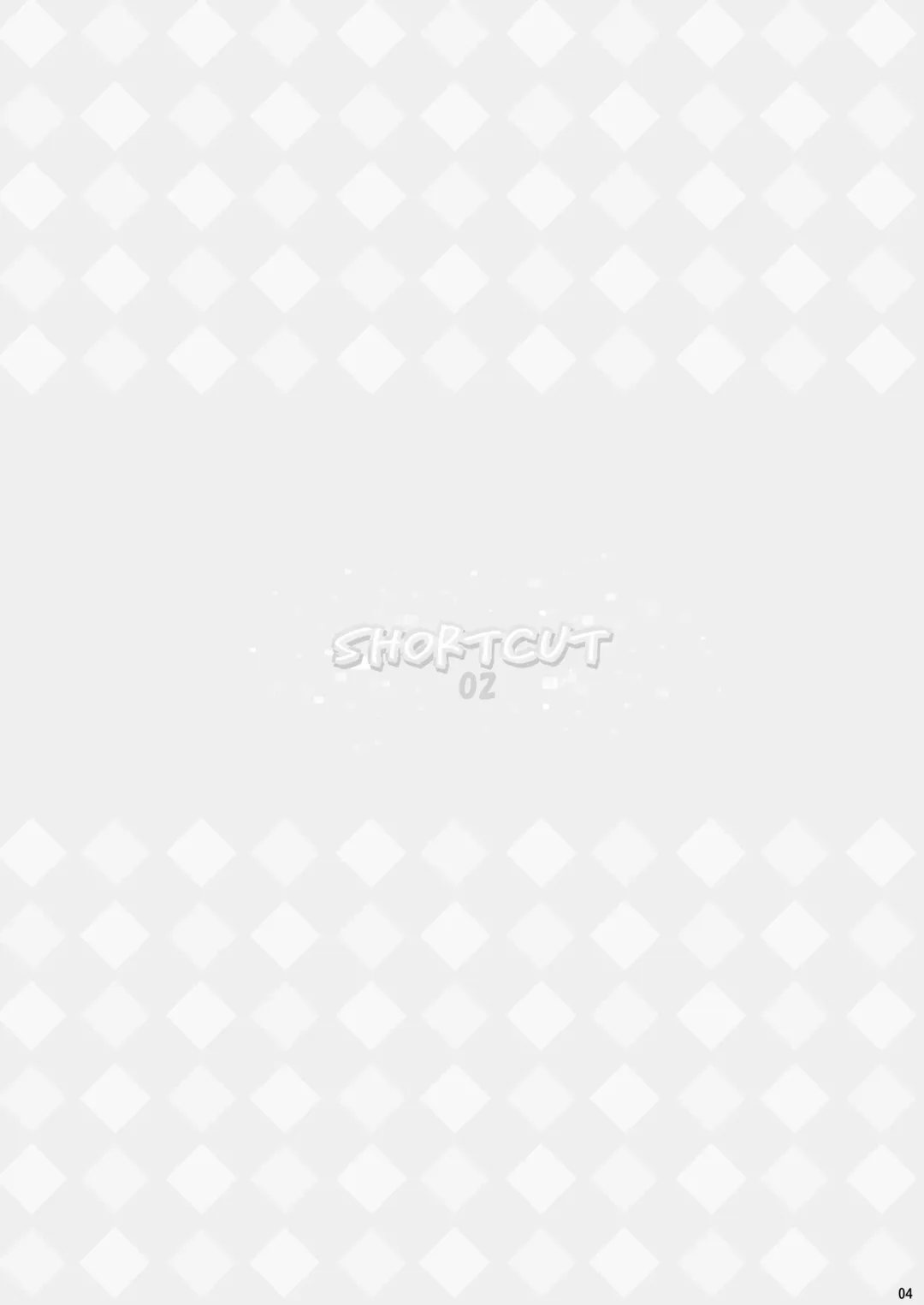 [Nomura Teruya] SHORTCUT 02 Fhentai - Page 4