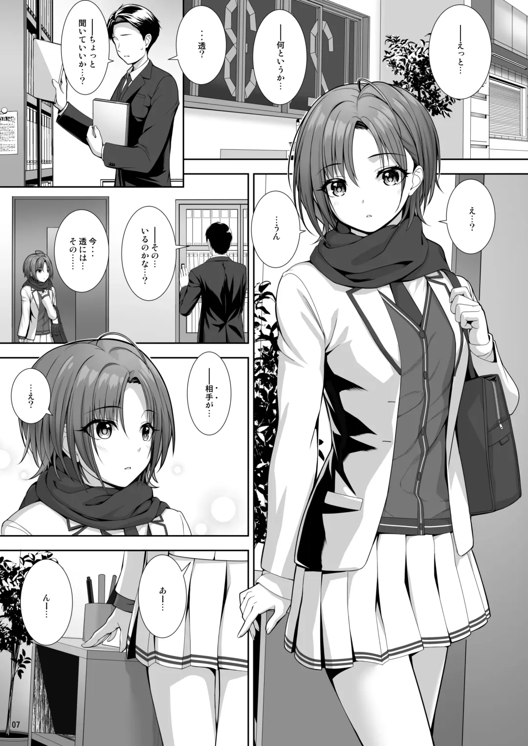 [Nomura Teruya] SHORTCUT 02 Fhentai - Page 7